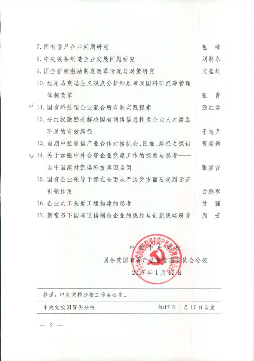 海洋之神·hy590(中国)最新官方网站