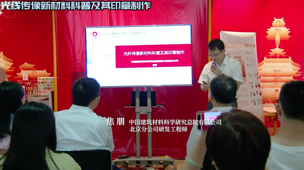 神奇！上亿根光纤聚在一起能传像？？？？？？